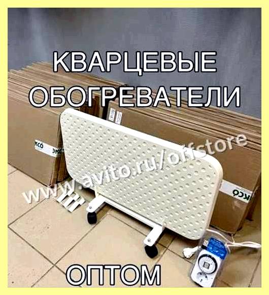 Экономичный радиатор электрический (экономичный, радиатор, электрический, Количество товара Электрорадиатор, Габариты площадь обогрева, Габариты площадь обогрева мощность) Экономичный радиатор электрический