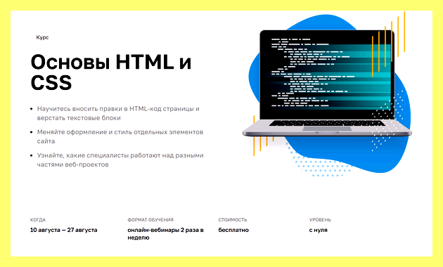 Шаблон для штакетника сделать самому (шаблон, длить, штакетник, сделать) Шаблон для штакетника сделать самому