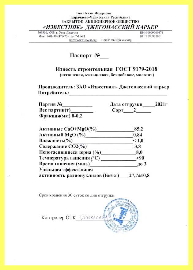 Щебень фракция 20 мм (щебень, фракция, Применение Строительный Назначение, Фасовка мешках Фракция) Щебень фракция 20 мм