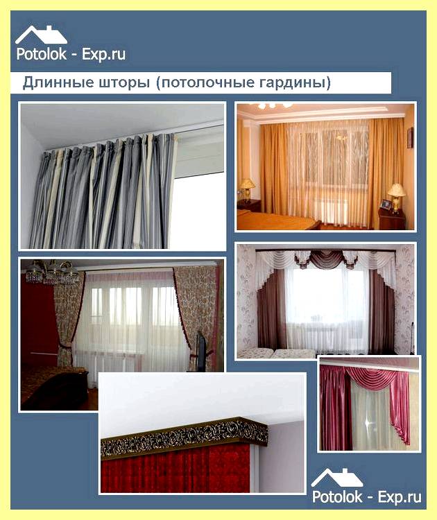 Шторы с квадратами (штора, квадрат, «Мальцева» рубрика «Ключ, «Мальцева» рубрика «Ключ квартиры») Шторы с квадратами
