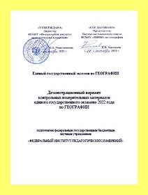 Эффективность солнечных панелей используемых для энергоснабжения