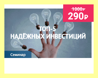 Что выгоднее брать ипотеку или копить