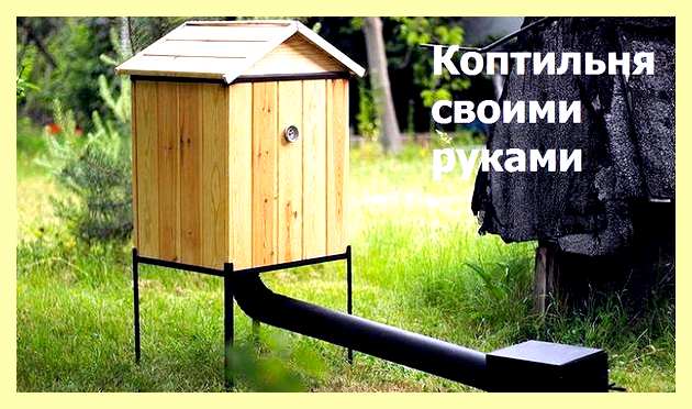 Электродымогенератор для холодного копчения (электродымогенератор, длить, холодное, копчение, Россия Средняя цена, Страна Россия Средняя) Электродымогенератор для холодного копчения