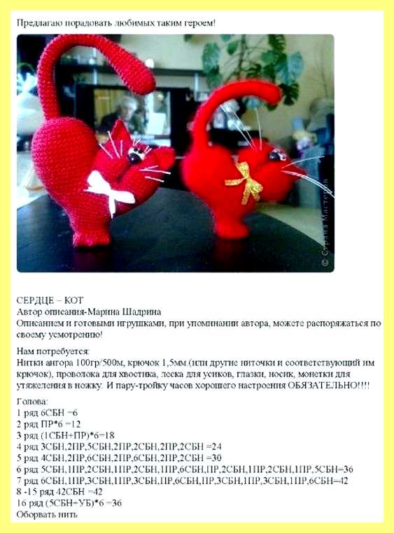 Что можно связать крючком на день матери (можно, связать, крючок, день, материть) Что можно связать крючком на день матери