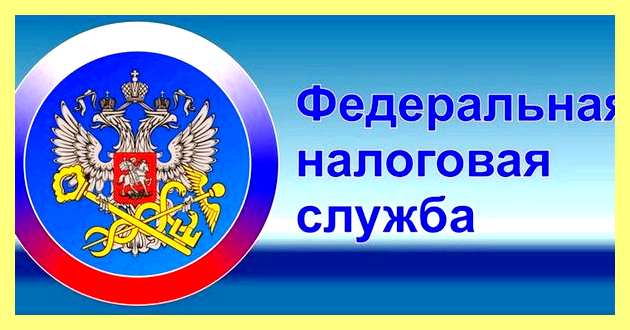 Что такое имущественный вычет по ндфл