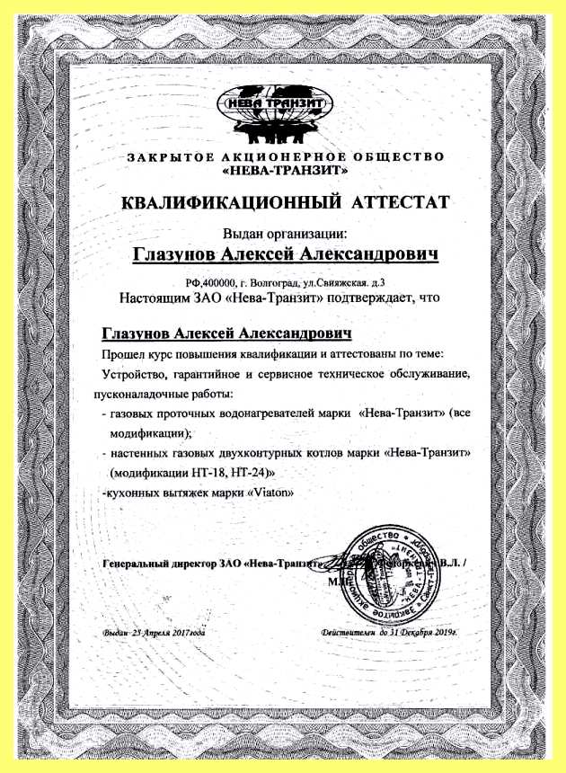 Что можно поставить вместо ванной (можно, поставить, вместо, ванна) Что можно поставить вместо ванной