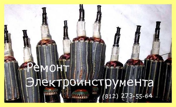Электродрель иэ 1035 эу2