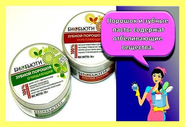 Черные полосы на линолеуме чем отмыть (черный, полоса, линолеум, отмыть) Черные полосы на линолеуме чем отмыть