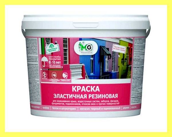 Чем хороша резиновая краска (хороший, резиновый, краска, российские бренды Резюмируем) Чем хороша резиновая краска