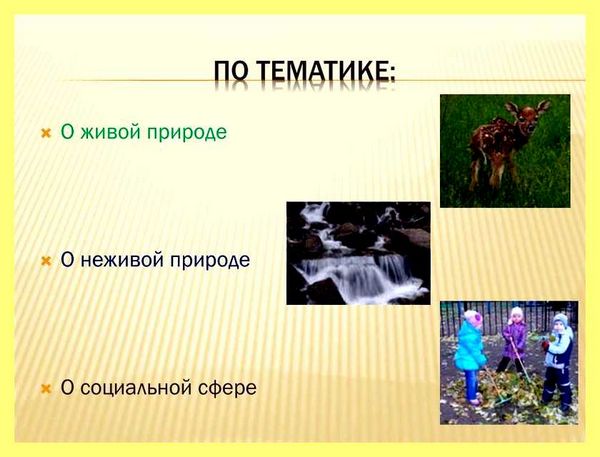 Через какое время нужно поливать бетон (какой, время, нужно, поливать) Через какое время нужно поливать бетон