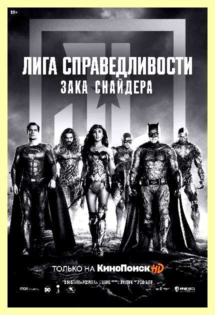 Чтобы в подвале было сухо