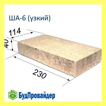 Шамотный кирпич шл (шамотный, кирпич, Кирпич огнеупорный шамотный, Кирпич огнеупорный шамотный легковесный, огнеупорный шамотный легковесный, 5040-96 Кирпич огнеупорный) Шамотный кирпич шл