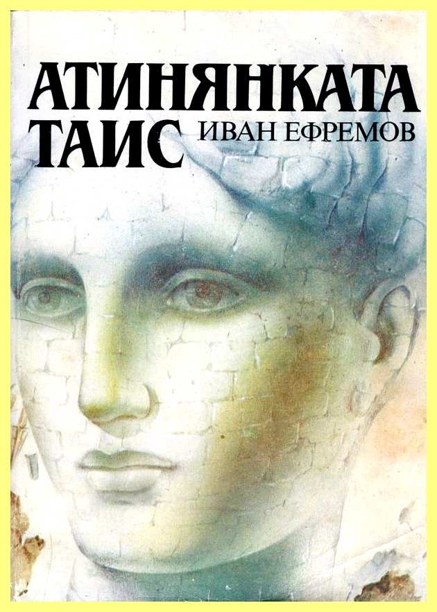 Чему равны 2 5 м