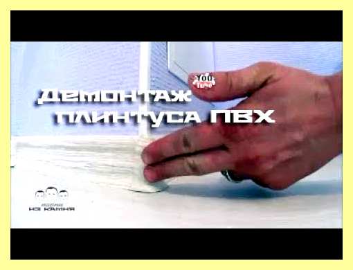 Что делать с плинтусовкой (делать, плинтусовкой, такое плинтусовка самогоноварении, самогона дубовой щепе, 50-20-10 десятки выдерживается, 50-20-10 десятки выдерживается больше) Что делать с плинтусовкой