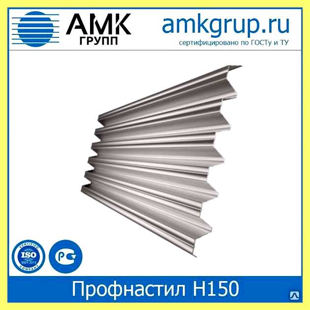 Шифер 7 волновой рабочая ширина