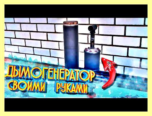 Электростатическая коптильня виталий павлов (электростатический, коптильня, виталий, павлов, LADA Приора хэтчбек, езжу LADA Приора) Электростатическая коптильня виталий павлов