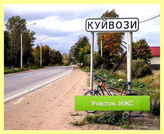 Что такое земли поселений ижс (земля, поселение, больниц поликлиник школ, больниц поликлиник школ детских, больниц поликлиник школ детских садов) Что такое земли поселений ижс