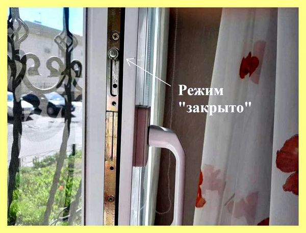 Язычок на пластиковом окне