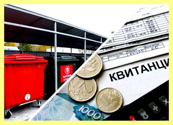 Что означает хвс в квитанции (означать, квитанция, гopячeй xoлoднoй вoды, индивидyaльныe пpибopы yчeтa) Что означает хвс в квитанции