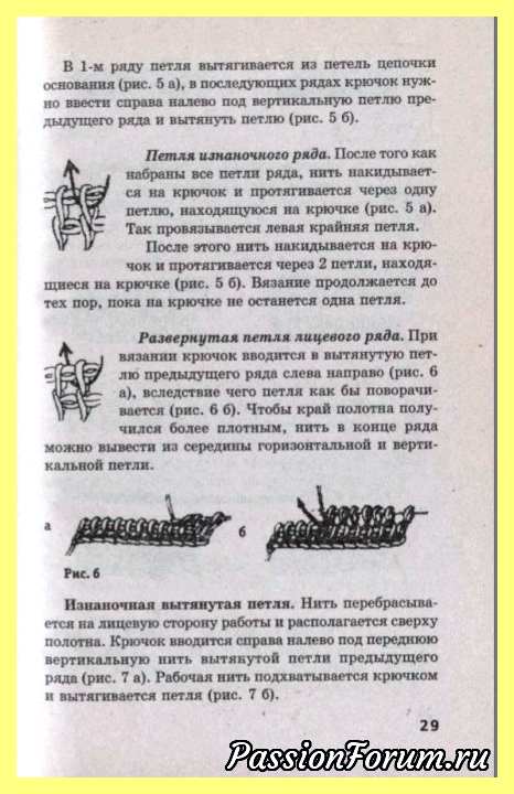 Электромонтажные схемы условные обозначения (электромонтажный, схема, условный, обозначение, Единая система конструкторской, Единая система конструкторской документации) Электромонтажные схемы условные обозначения