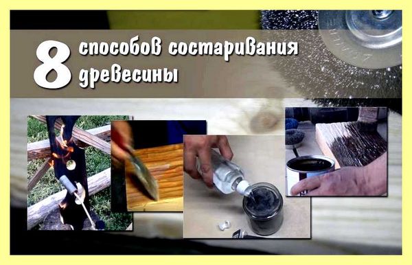 Штурм для браширования древесины