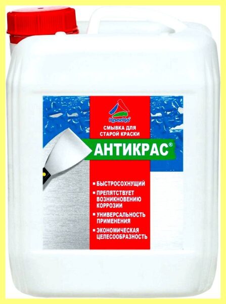 Чем смыть краску с лобового стекла