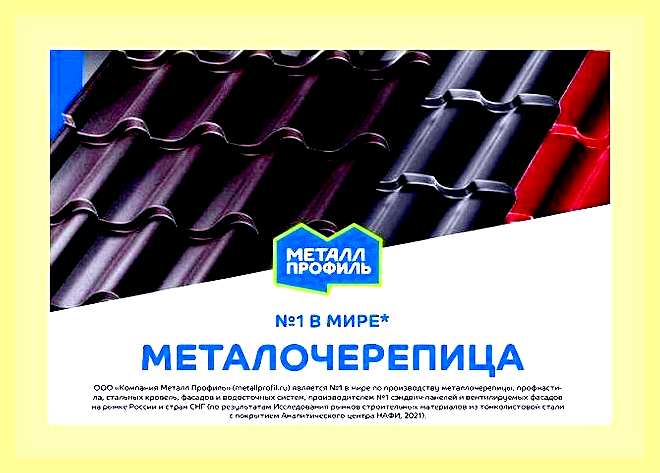 Шифер технические характеристики