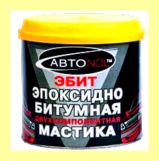 Эпоксидно битумная мастика