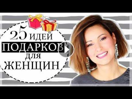 Что можно связать крючком на день матери (можно, связать, крючок, день, материть) Что можно связать крючком на день матери