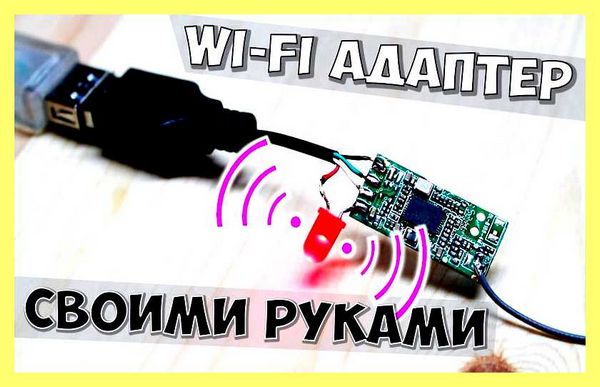 Шины домиком как сделать