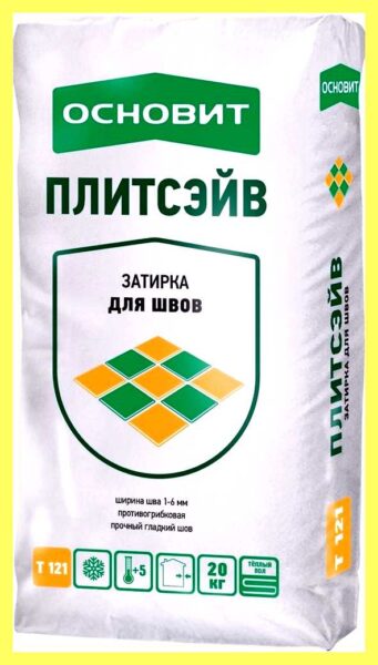 Ширина шва затирки