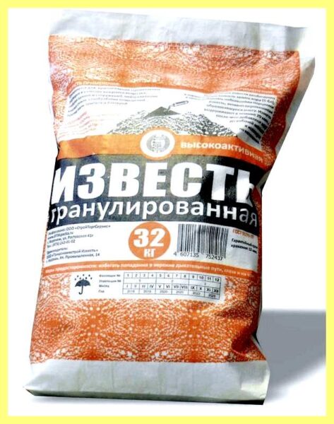 Штукатурка температура применения