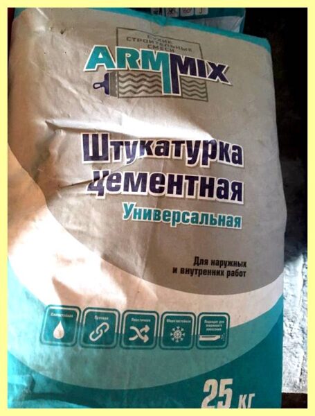 Штукатурная смесь для внутренних работ расход